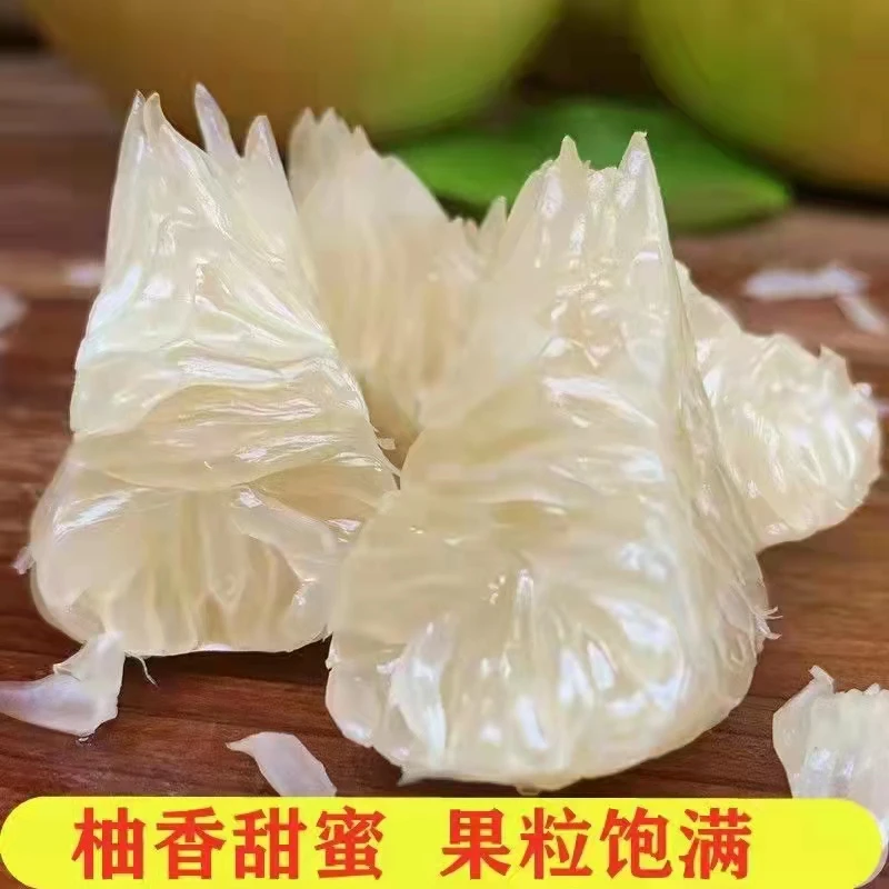 【正宗江永香柚】50年老树果纯甜无酸果肉细腻果汁充足香气怡人饱满
