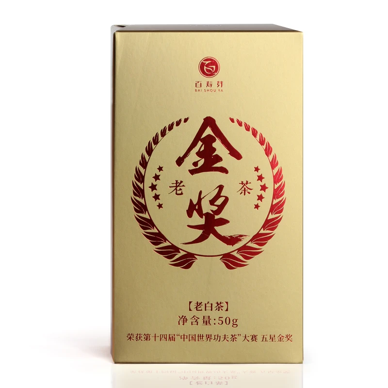 金奖老白茶一盒