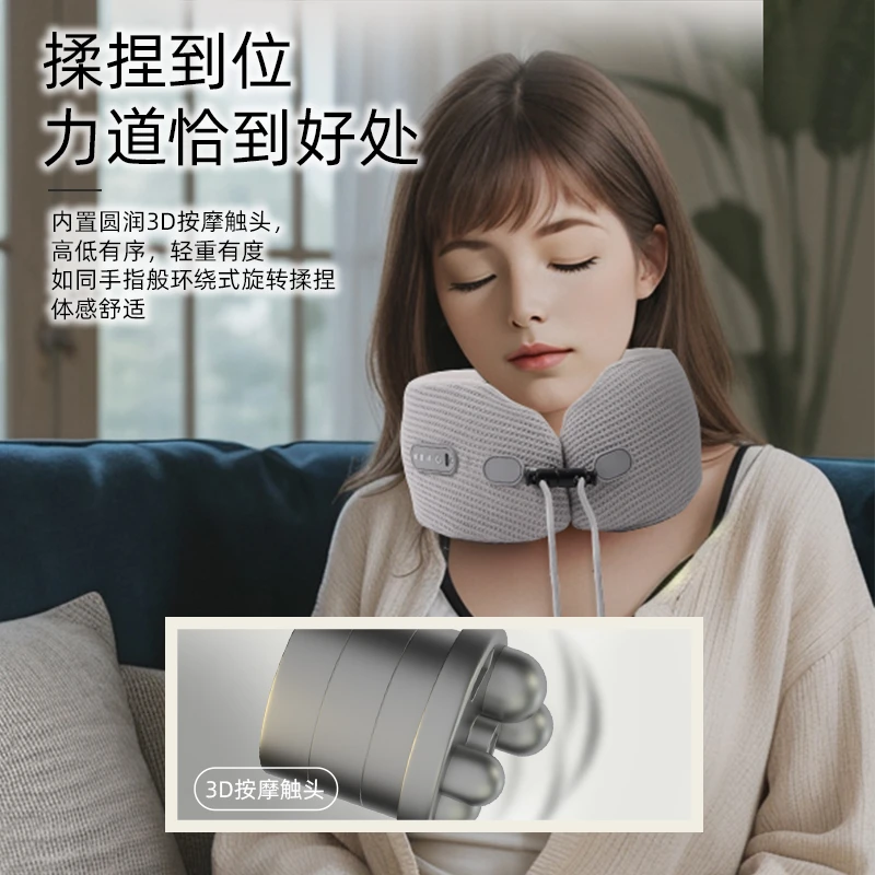 颈椎U型家用多功能热敷颈部按摩枕揉捏肩颈按摩仪