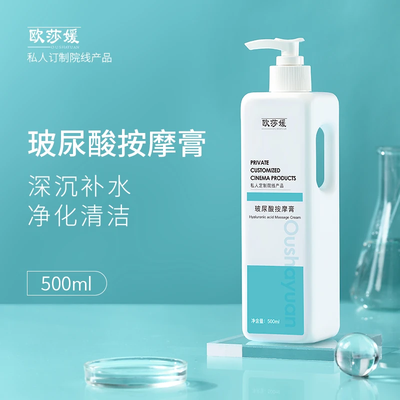 玻尿酸按摩膏面部美容院专用洋甘菊补水深入清洁脸部毛孔污垢疏