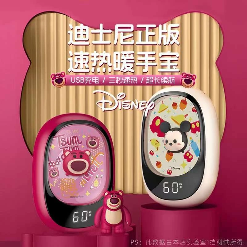 Disney/迪士尼暖手宝卡通无线充电宝二合1发热可爱随身携带送女生