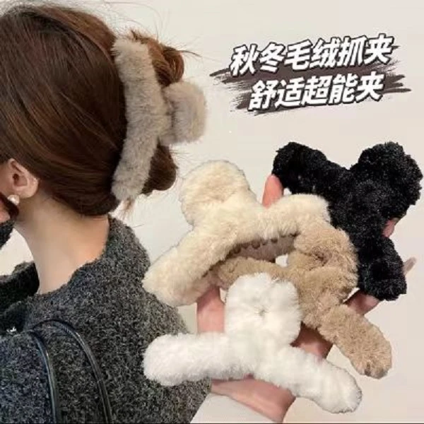 韩系秋冬毛绒抓夹11CM后脑勺盘发夹子头饰韩国优雅气质wyf