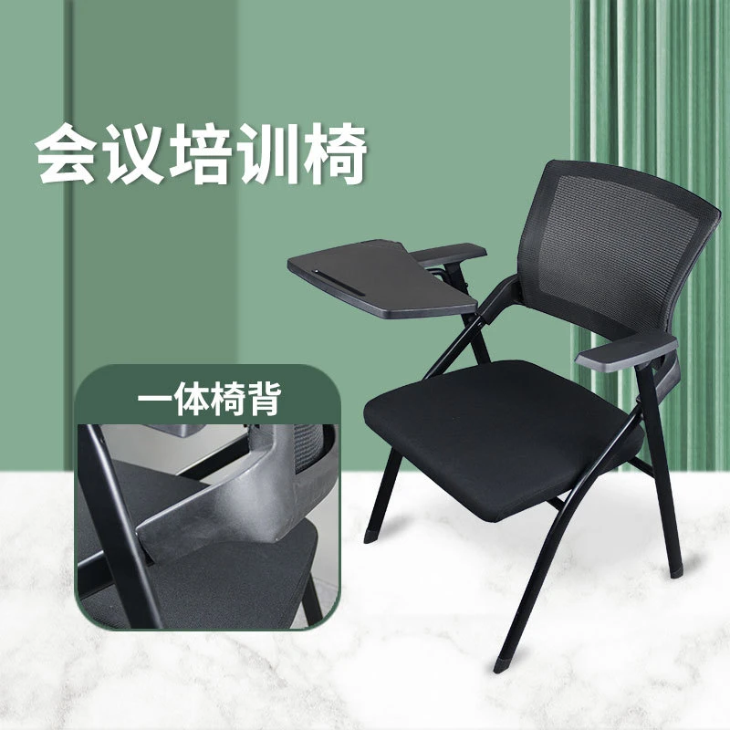 会议室折叠培训椅桌工学椅办公培训椅会议椅子带桌板舒适简约久坐