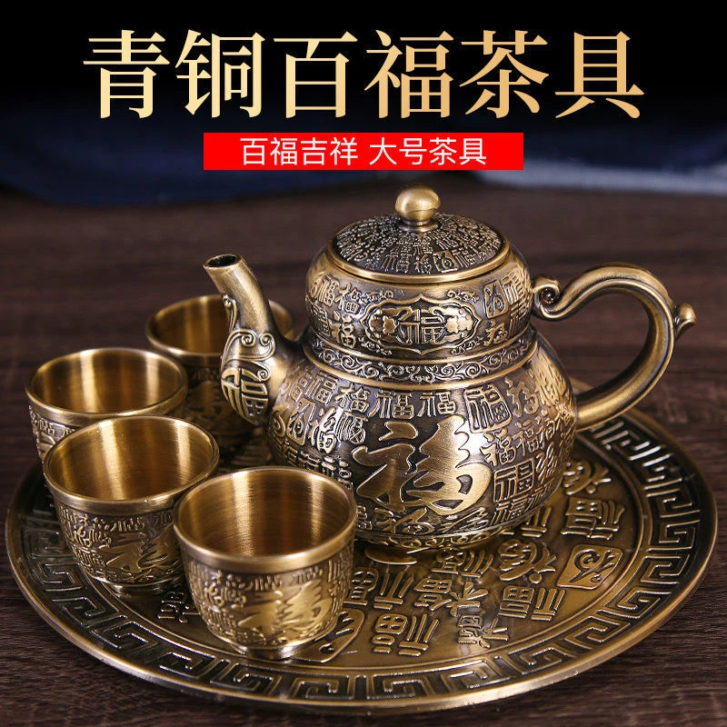 百福大号茶具托盘茶壶茶杯子家用整套大容量复古茶具套装送礼品
