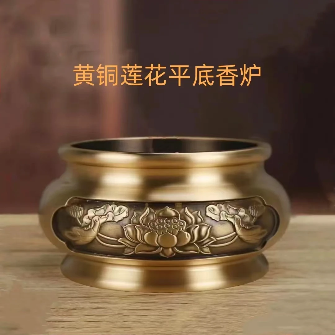 黄铜加厚莲花平底香炉家居装饰家庭香炉摆件复古创意