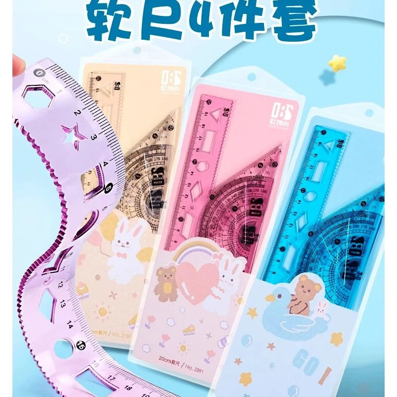 【软尺4件套】15cm直尺三角尺多功能量角器可弯曲四件套颜色随机
