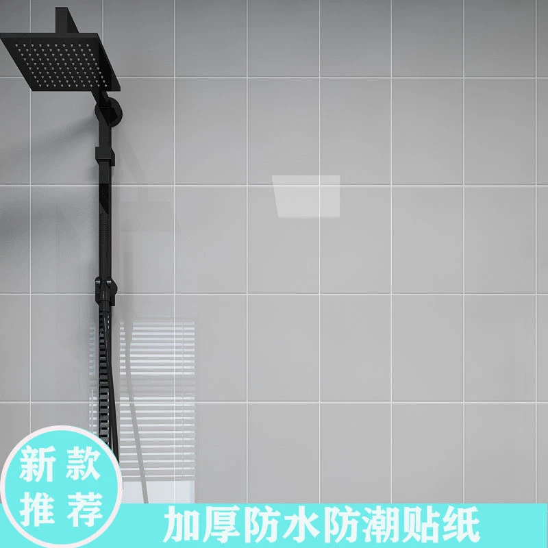 卫生间防水贴纸仿瓷砖厨房防油墙贴耐高温厕所浴室壁纸自粘墙面