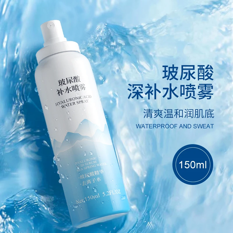 【郝邵文推荐】玻尿酸补水喷雾小分子保湿控油清爽爽肤水四季金妮雅