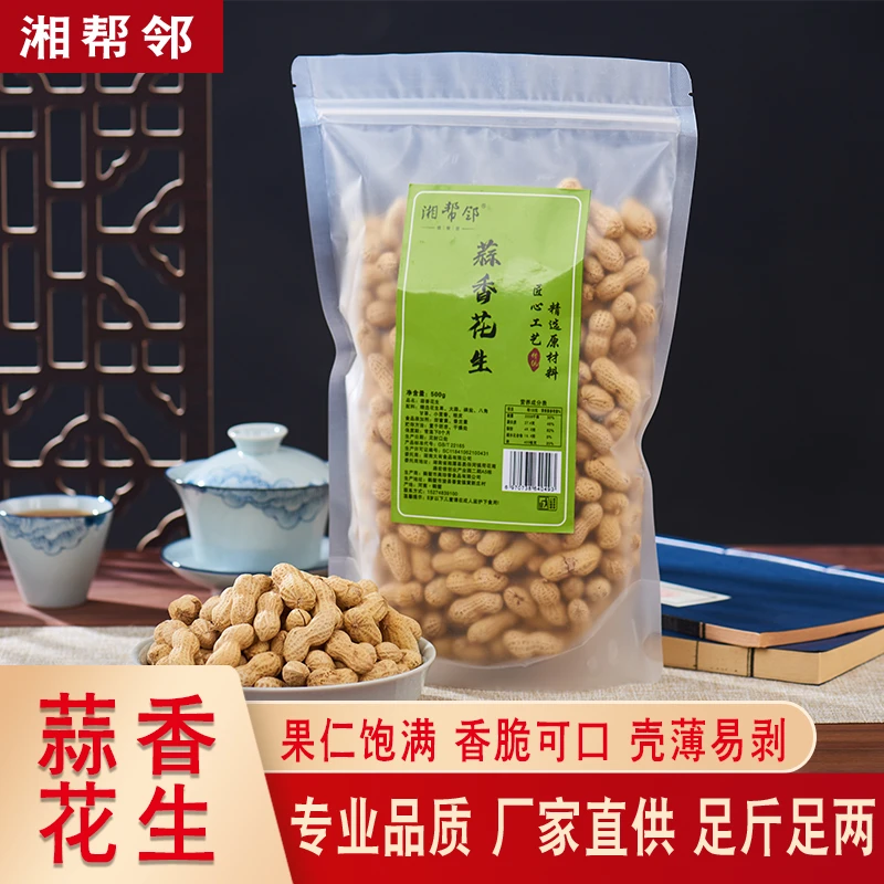 500g蒜香花生