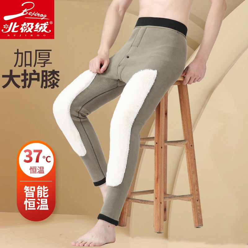 棉裤男冬季加绒加厚保暖裤男护腰护膝打底裤子老年人宽松大码绒裤