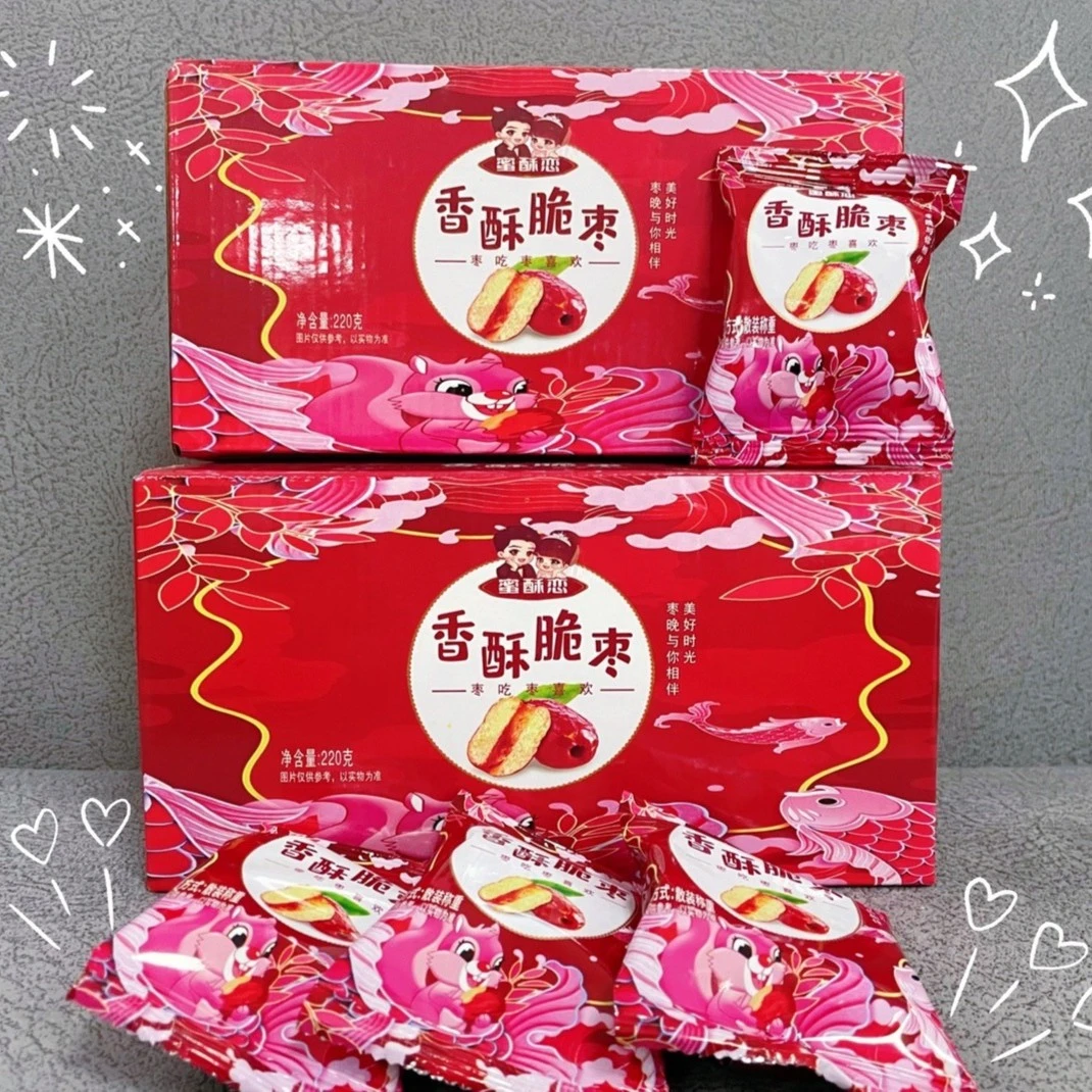 【粉丝专享】 嘎嘣脆无核脆枣蜜酥恋沧州特产一盒220g包邮