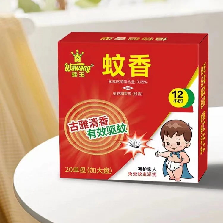 【6盒120盘】檀香型蚊香夏季室内外杀蚊防蚊插电孕妇清香型加大防蚊