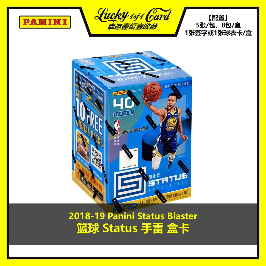 2018-19 Panini Status Blaster篮球 Status 手雷 盒卡