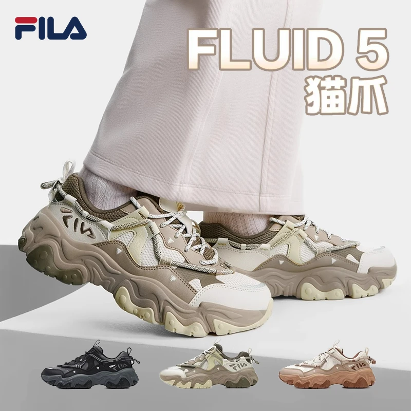 【轻量Q弹】斐乐女鞋秋季新款雅丹风猫爪5代运动老爹鞋F12W442115