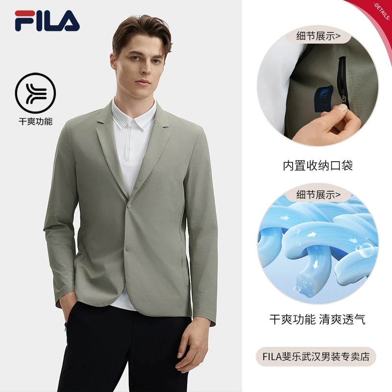 FILA斐乐男士西装外套2024秋季新款商务休闲干爽舒适F11M432703F