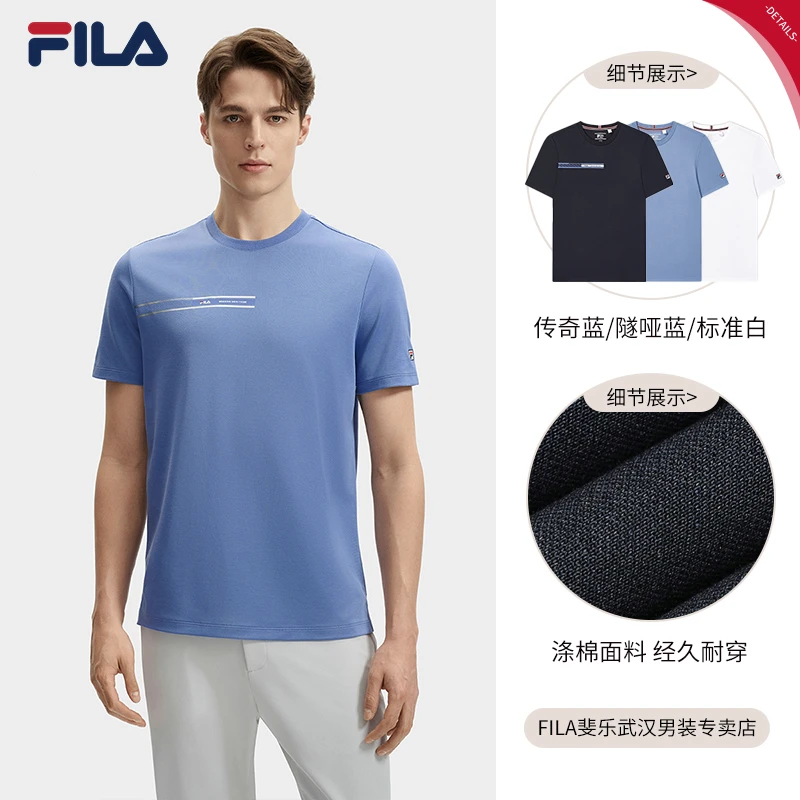 FILA斐乐男短袖2024夏季新款商务休闲百搭T恤F运动时尚11M431110F