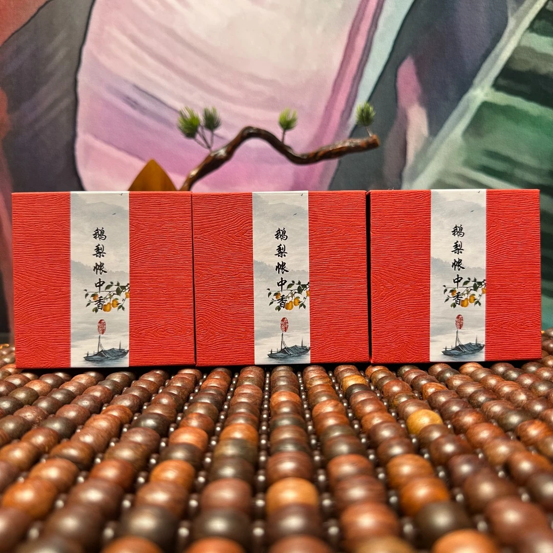 鹅梨帐中香盘香檀香天然盘香底座香插窖藏鹅梨花香果香睡眠沉香