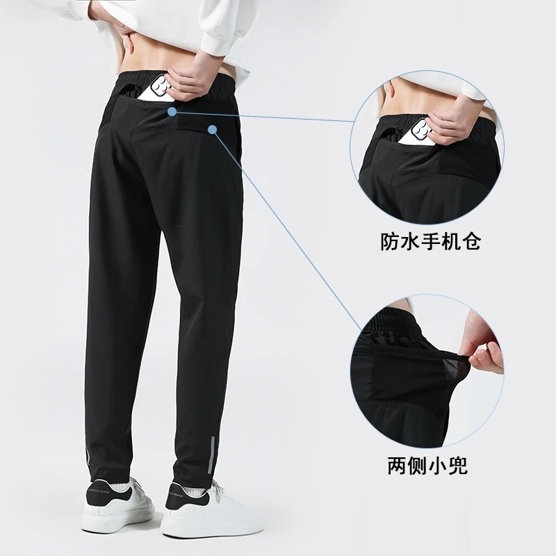 镜子专属力速者马拉松男女跑步运动健身裤宽松速干情侣跑步篮球