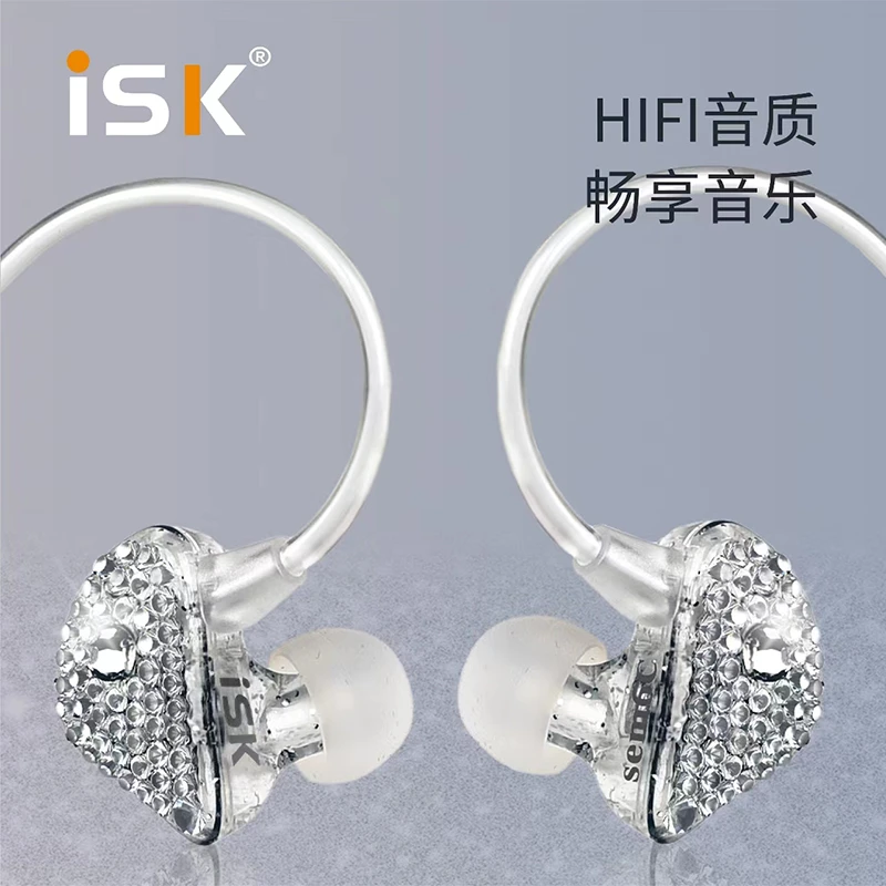 ISKSEM6C挂耳式有线监听耳机高保真入耳式直播耳机主播专用不带麦