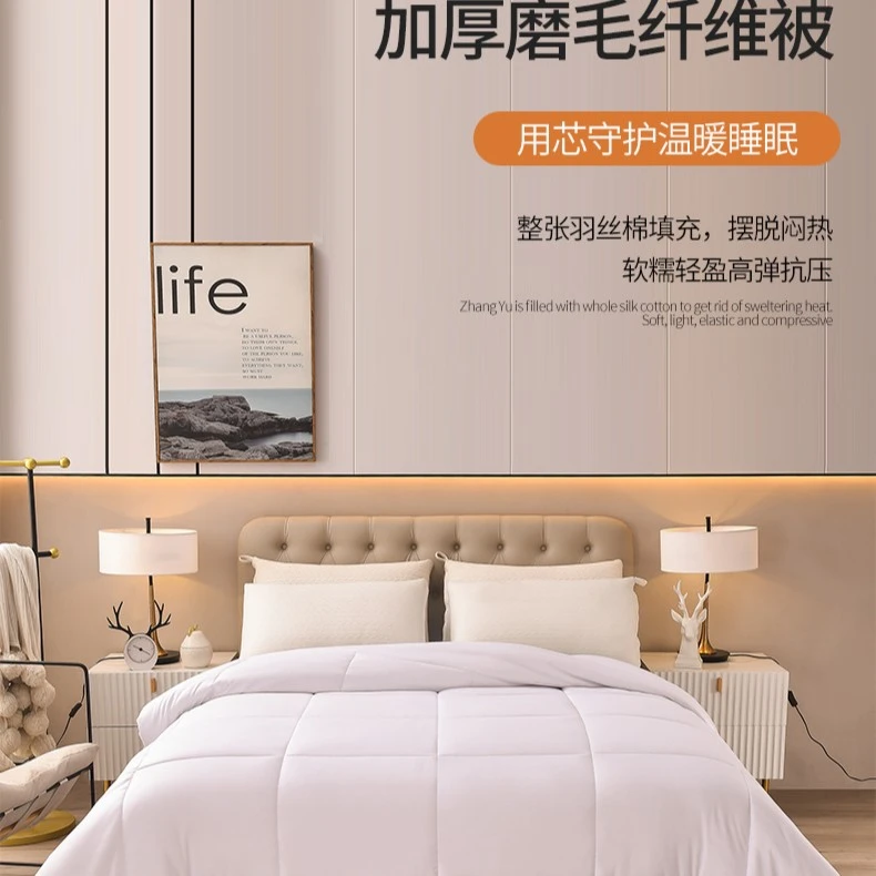 酒店布草民宿宾馆专用被芯四季通用冬被春秋夏凉空调被可定制软糯