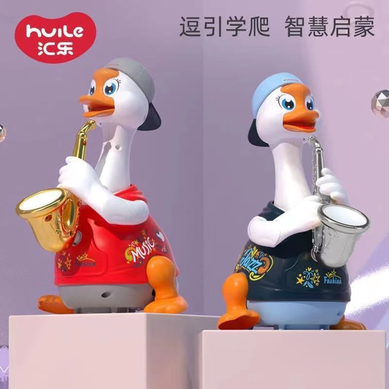 汇乐婴儿摇摆爬行玩具汇乐摇摆鹅摇摆鹅玩具儿童电动玩具小鸭子