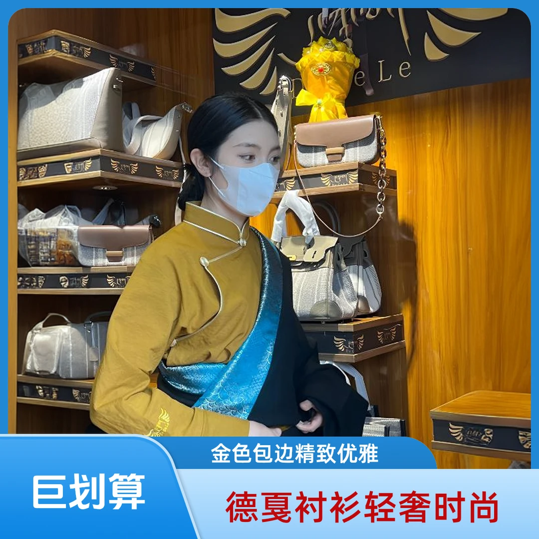 （德戛纳）金色包边女款衬衫