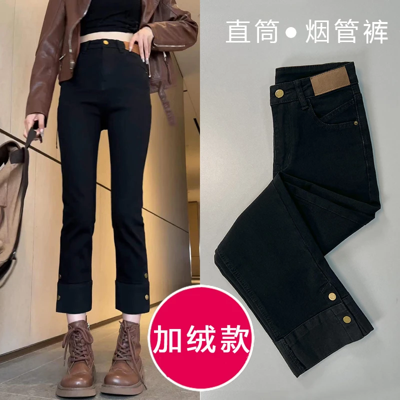 【coco严选】18黑色加绒直筒牛仔裤女纽扣百搭显瘦加厚烟管九分裤子