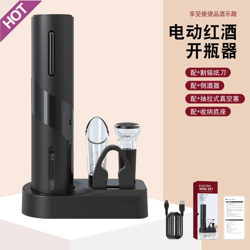 全自动不锈钢家用开酒器开红酒器启瓶器酒电动开瓶电动高档神器强