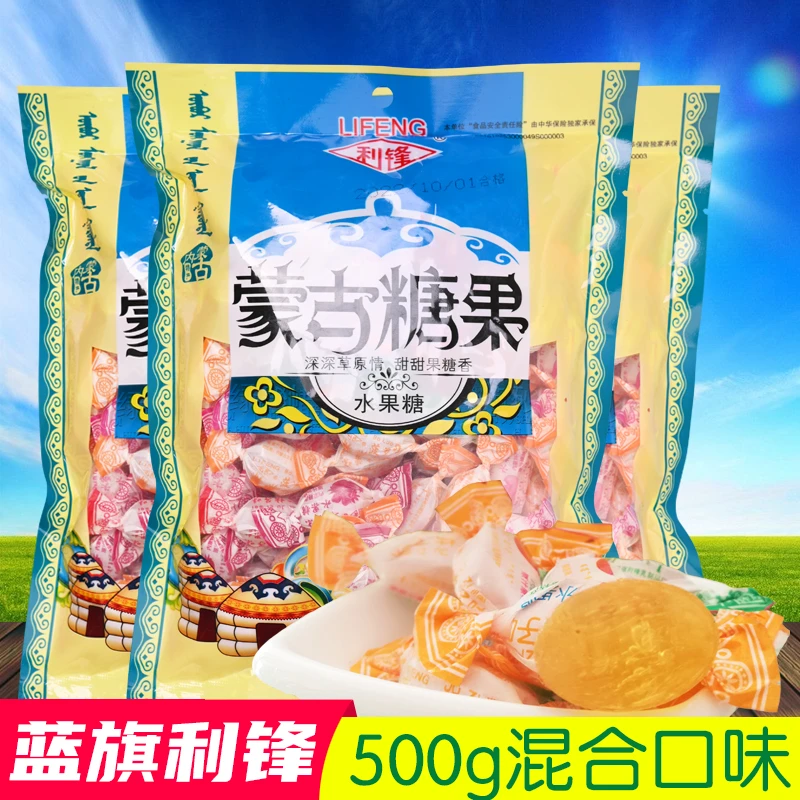 内蒙古正蓝旗老式袋装水果糖混合水果味硬糖500g传统怀旧糖果零食