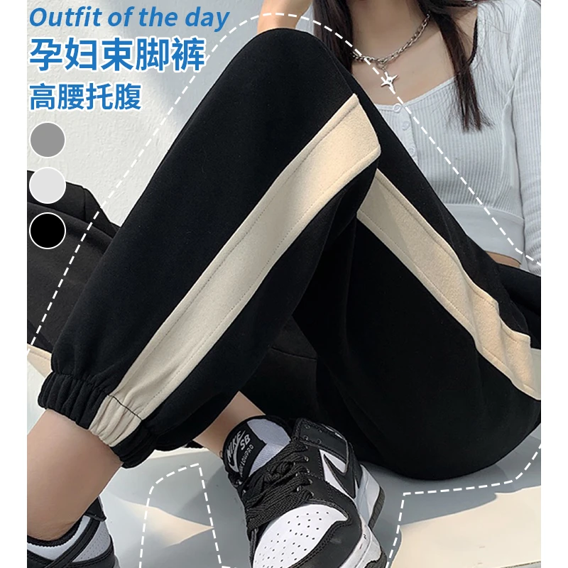 2023孕妇春秋款宽松牛奶丝托腹孕妇卫裤运动裤直筒裤束脚裤灯笼裤