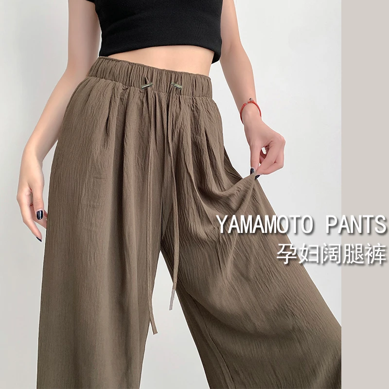孕妇裤春夏季抽绳裤阔腿裤休闲直筒薄款褶皱山本裤外穿垂感长裤