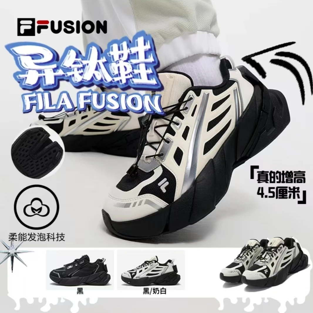 TI-22insTL未来潮鞋冬季异钛老爹鞋T12W441109F/M