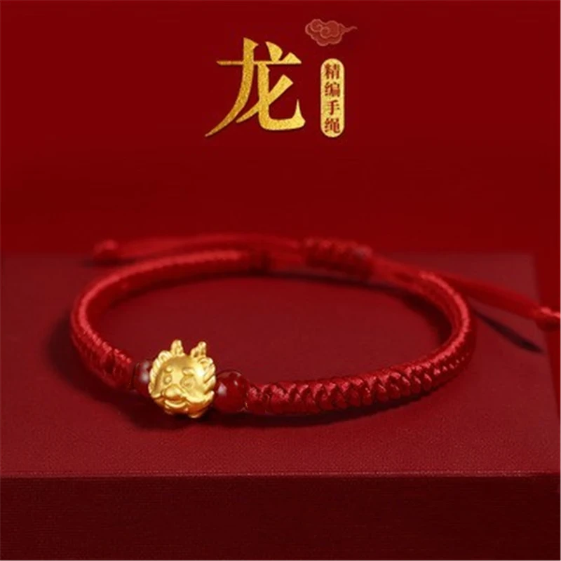 999足金生肖龙转运珠女黄金十二生肖本命年编织手链送
