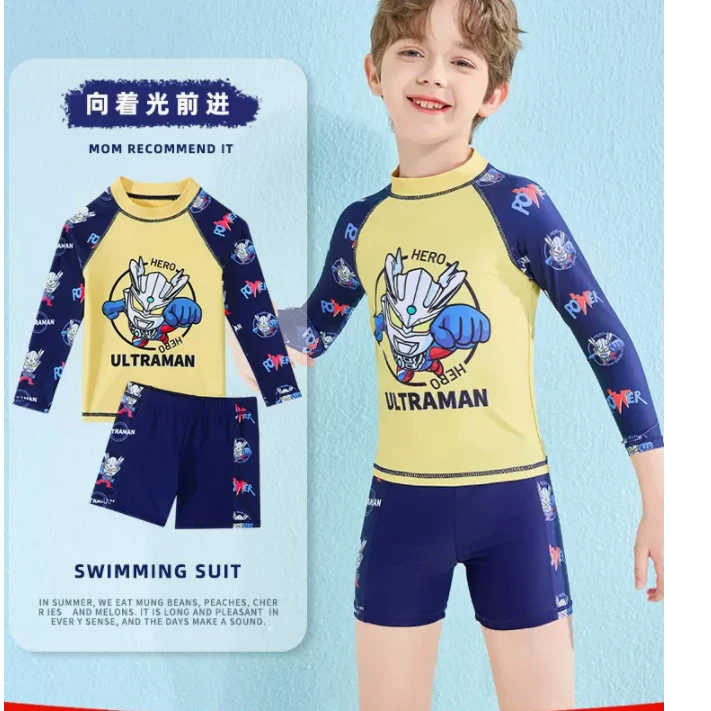 【蜜糖优选】69420儿童泳衣男孩分体游泳衣男童游泳套装