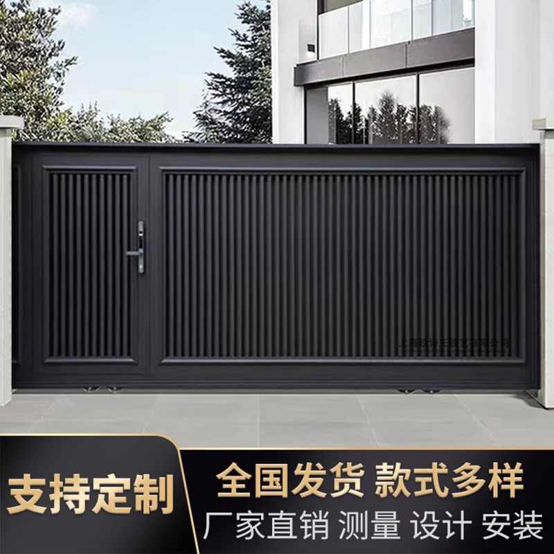 铁诗王铝艺铝艺大门别墅门庭院门铝合金电动平移对开院子车库移门