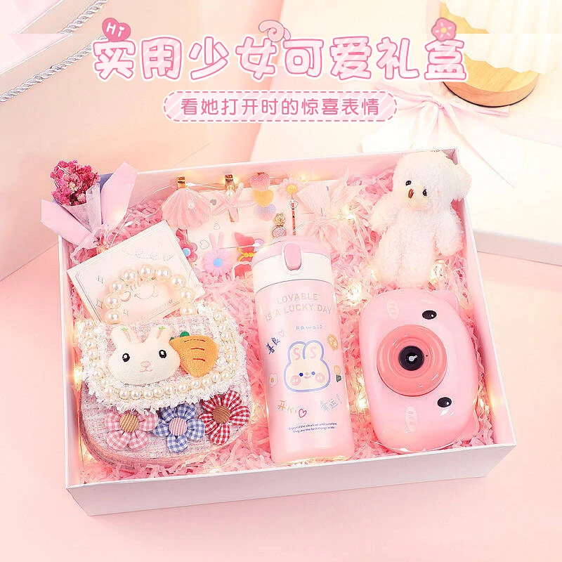 女孩六一儿童节生日礼物送女生幼儿园8小朋友高颜值9实用12伴手礼