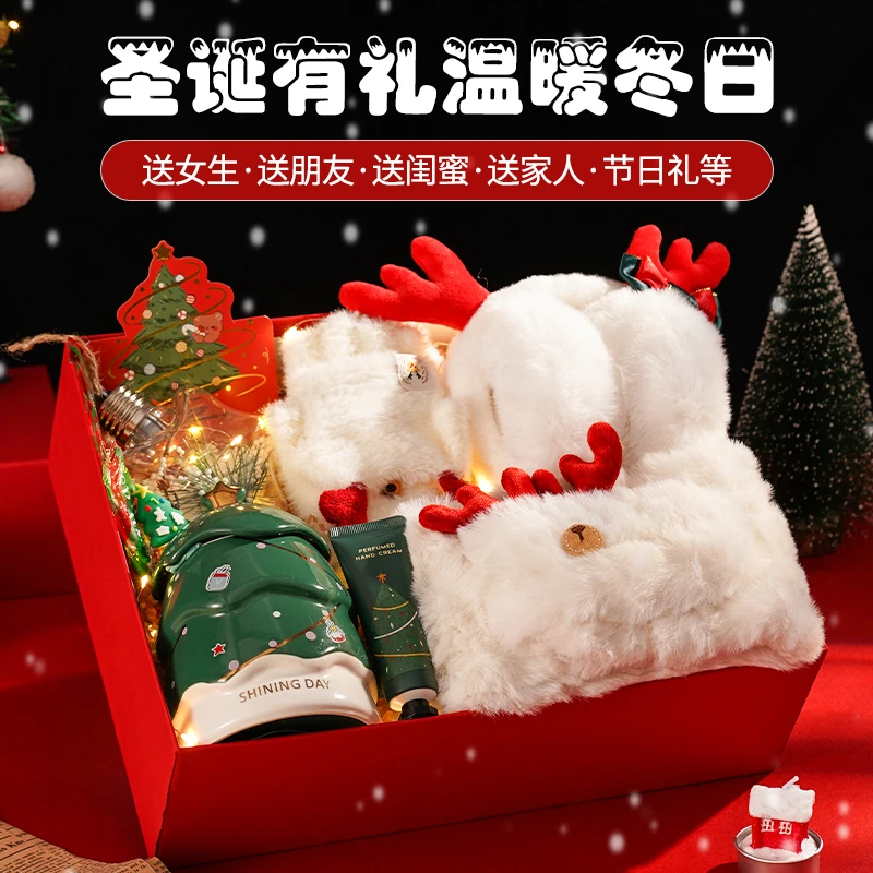 圣诞女生生日送给女朋友的礼物推荐小众又高级围巾手套礼盒送闺蜜