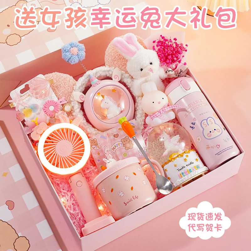 小朋友生日礼物送女生6-12岁女儿童女孩子幼儿园开学季夏日伴手礼