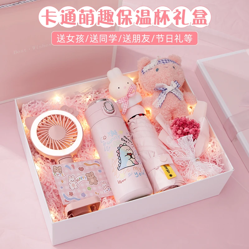 生日礼物送女孩子女生女朋友仪式感闺蜜姐妹小众实用保温杯伴手礼