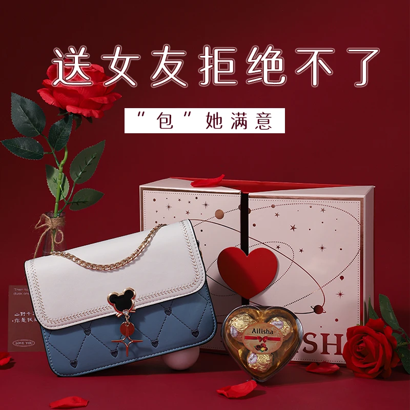 女生生日礼物高级送女朋友闺蜜姐妹高档实用包包给老婆惊喜伴手礼
