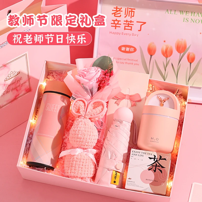 教师节礼物2025新款送老师谢师恩实用生日礼物送女生高级感伴手礼