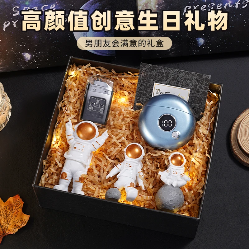 生日礼物男生推荐送兄弟实用精致高级送男朋友仪式感剃须刀伴手礼