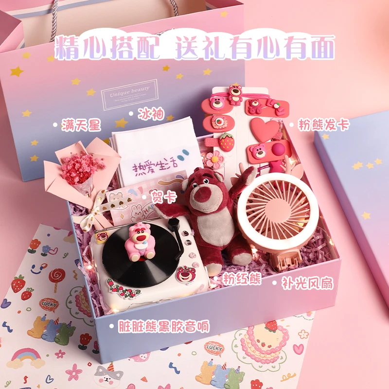 生日礼物送女生闺蜜姐妹七夕情人节礼物送女朋友小众高级音响礼盒