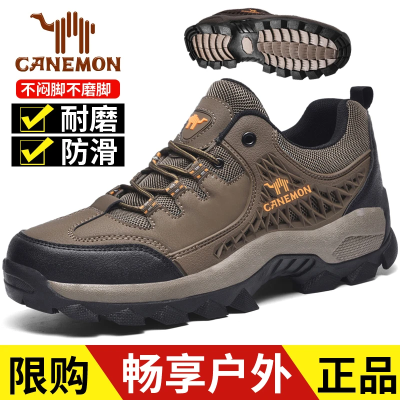 【专柜正品】男鞋户外登山鞋防滑防水耐磨徒步鞋运动轻便休闲爸爸鞋