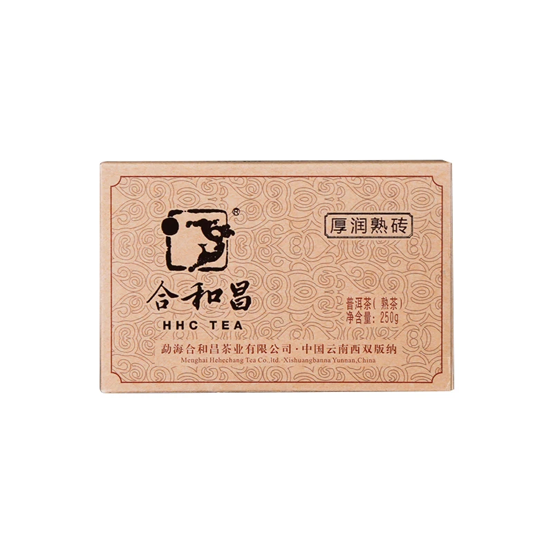 合和昌2013年厚润普洱熟砖250克砖茶浓稠厚实浓郁茶香醇香醇厚