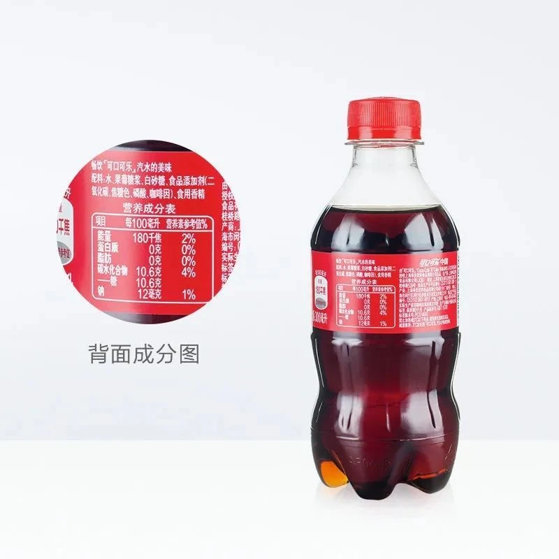 300ml*6瓶碳酸饮料迷你小可乐汽水整箱特价批发畅饮精美便携装