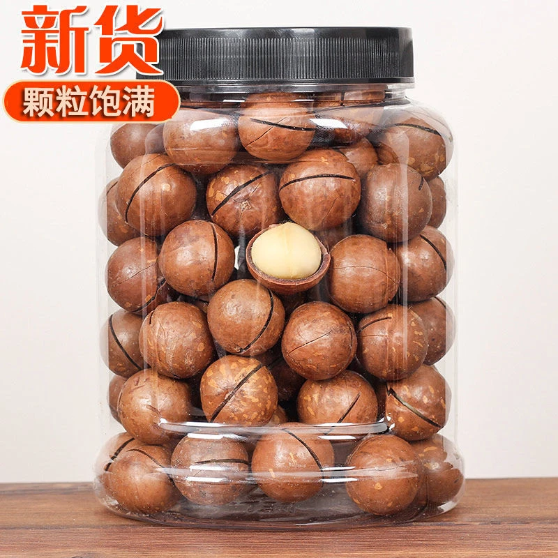 营养夏威夷果大颗含罐装500g/20g/颗粒饱满奶香味香甜美味精选