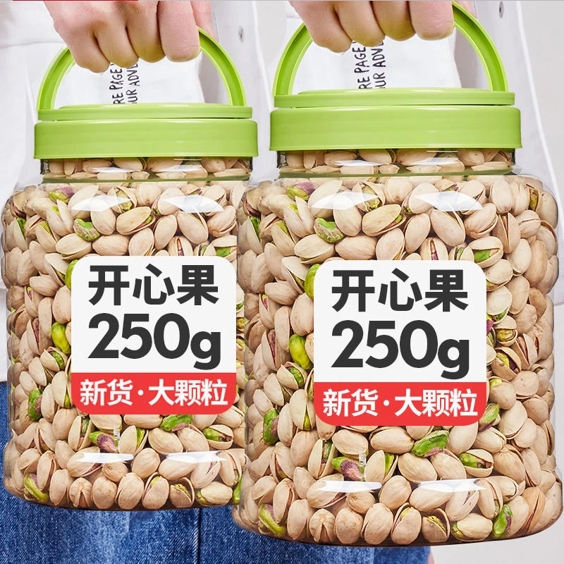 新货开心果大颗粒500g/10g含罐品质坚果干果批发零食营养原色好吃