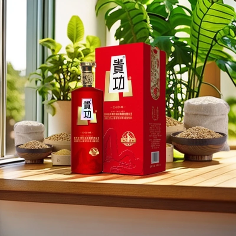 贵功酒志成2瓶贵州酱香型白酒纯粮发酵婚宴请酒厂精品酒业53%Vol