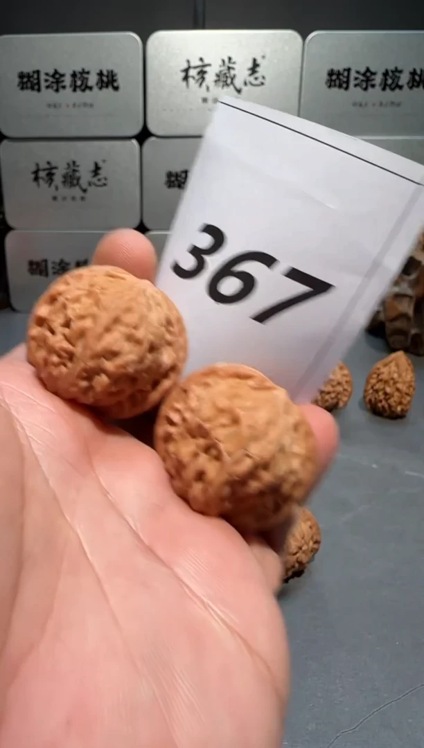 【闪购商品】文玩核桃吊坠磨盘36